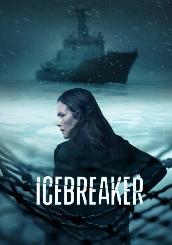 Постер сериала